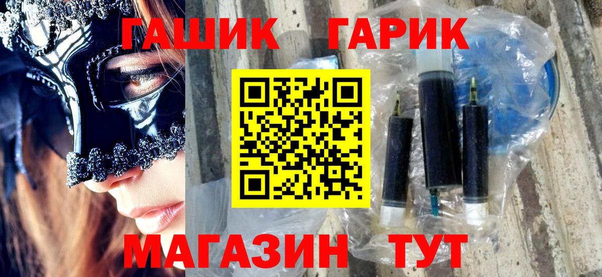 ГАШИШ Изолятор  ГАШИШ Cannabis  Кузнецк  как найти закладки  Вход с VPN 