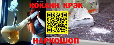 гашишное масло Кинель
