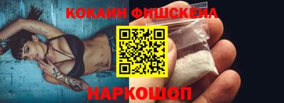 гашишное масло Кинель