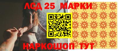 гашишное масло Кинель
