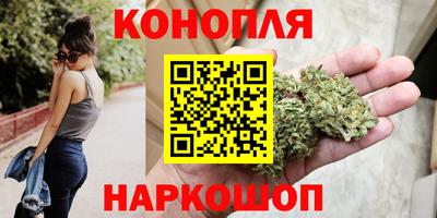 гашишное масло Кинель