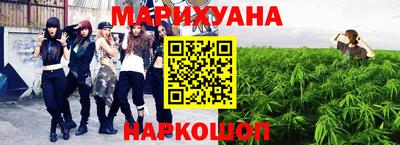 каннабис Кимры
