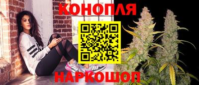 каннабис Кимры