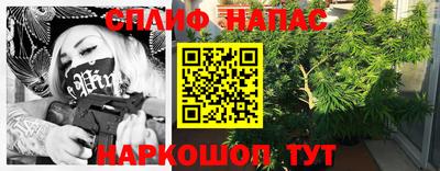 гашишное масло Кинель