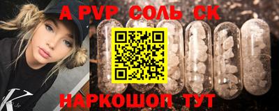 mdma Кингисепп