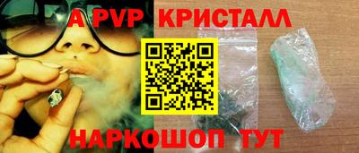 гашишное масло Кинель