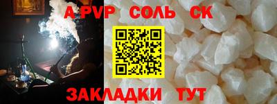 гашишное масло Кинель