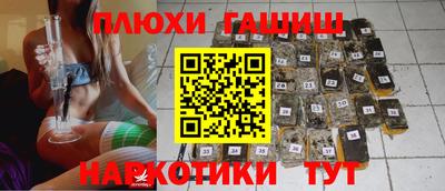 гашишное масло Кинель