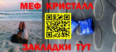 mdma Кингисепп