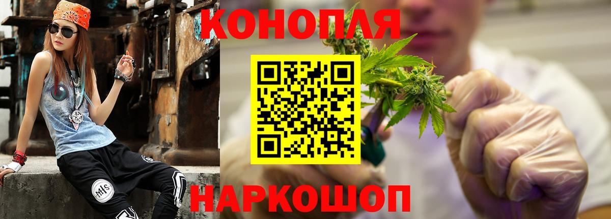 Меф МЯУ МЯУ   ГАШ  LSD-25  Кузнецк  Экстази  МАРИХУАНА  Метадон  Вход с VPN 