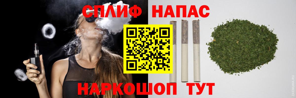МАРИХУАНА MAZAR Кузнецк